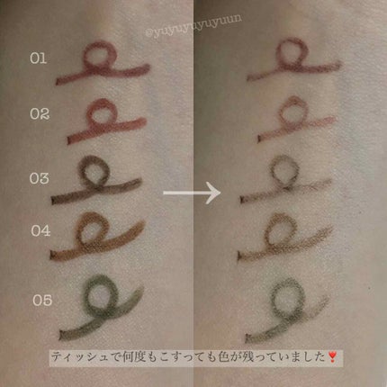 エテュセ ラスティング ジェルライナー/ettusais/ジェルアイライナーを使ったクチコミ(3枚目)