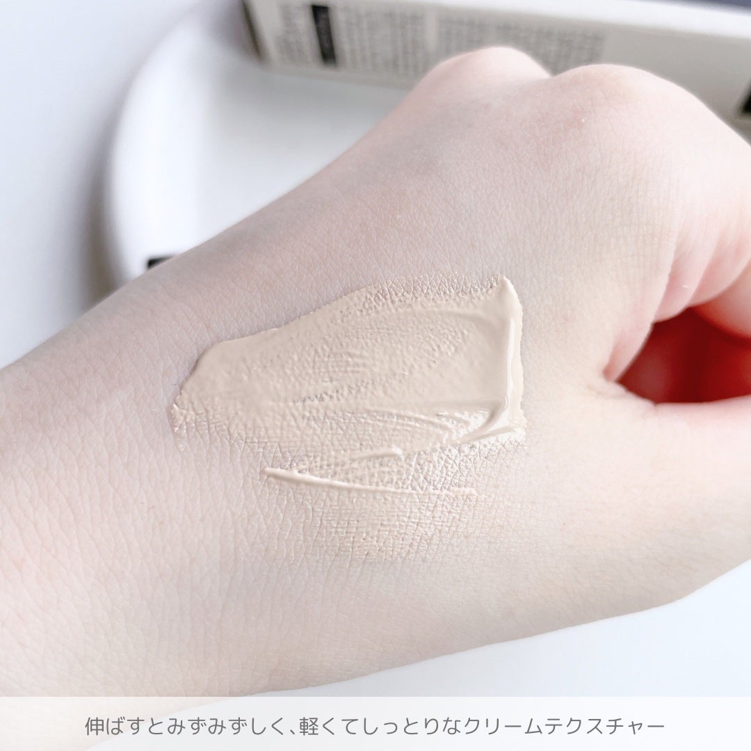 イルミネーティングサプルブレミッシュクリーム(40ml)/Klairs/化粧下地を使ったクチコミ(4枚目)