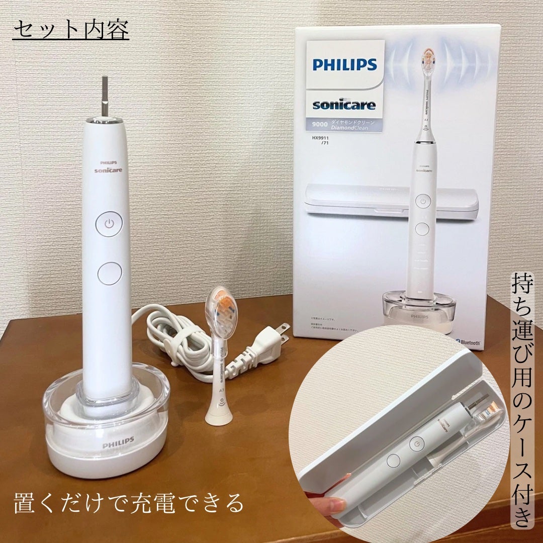 ソニッケアー ダイヤモンドクリーン9000/フィリップス/電動歯ブラシを使ったクチコミ(2枚目)