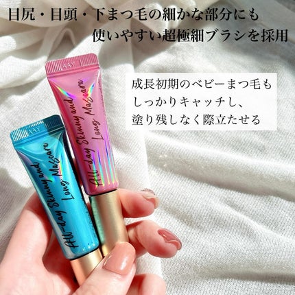 オールデイ スキニー アンド ロングマスカラ/Milk Touch/マスカラを使ったクチコミ(2枚目)