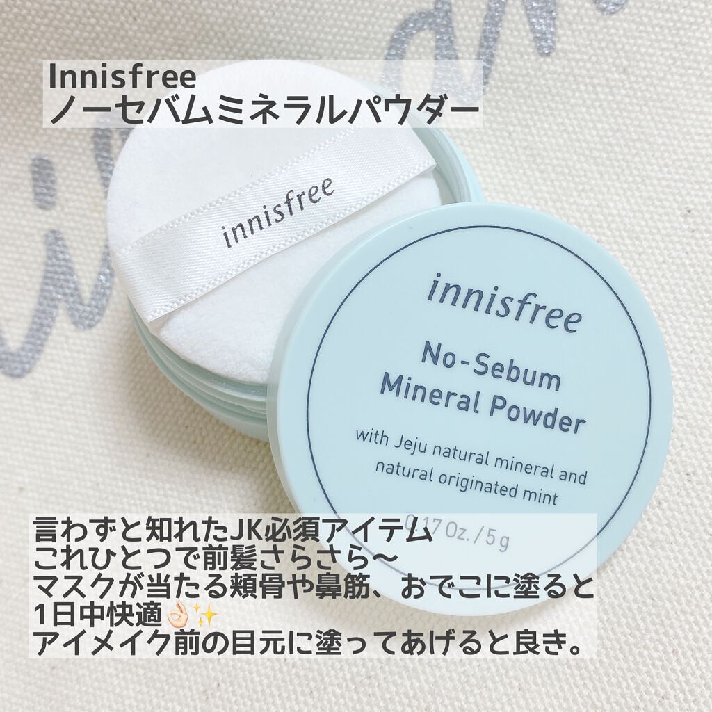 マーメイドスキンジェルUV/キャンメイク/日焼け止めジェルを使ったクチコミ(3枚目)