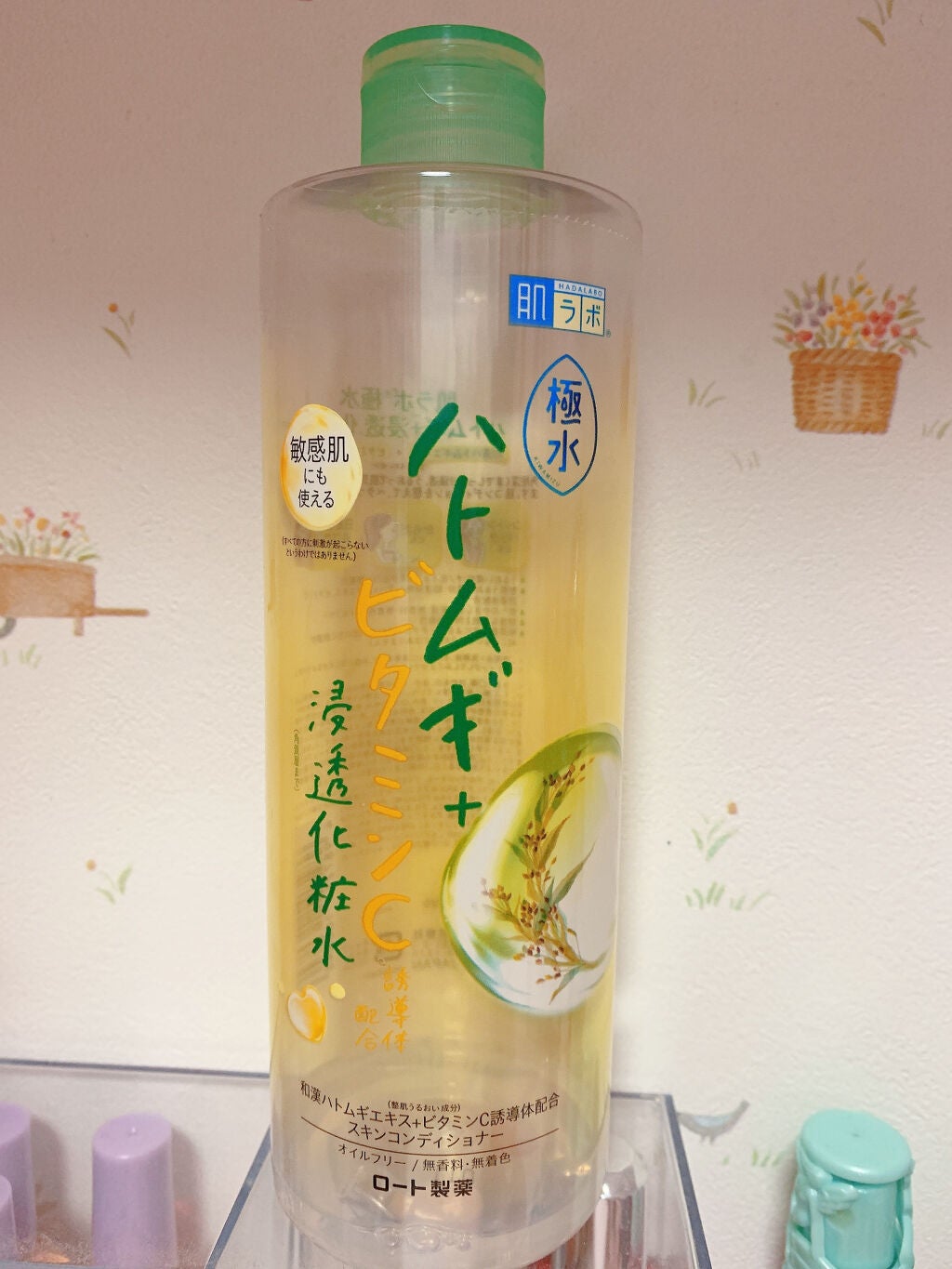 極水 ハトムギVC化粧水/肌ラボ/化粧水を使ったクチコミ(1枚目)