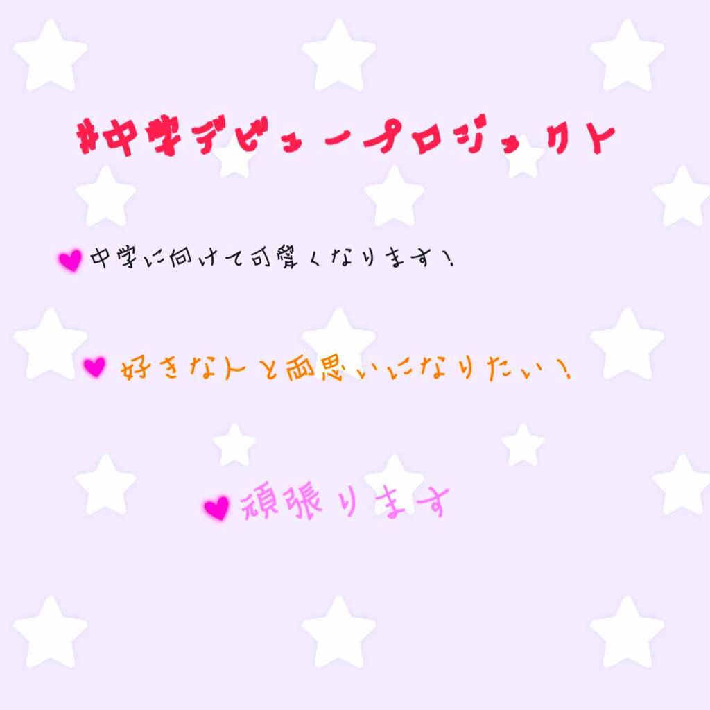 しま ♡ on LIPS 「投稿できてなくてすいません!色々あって……さぁ、今回しまは…#..」(1枚目)