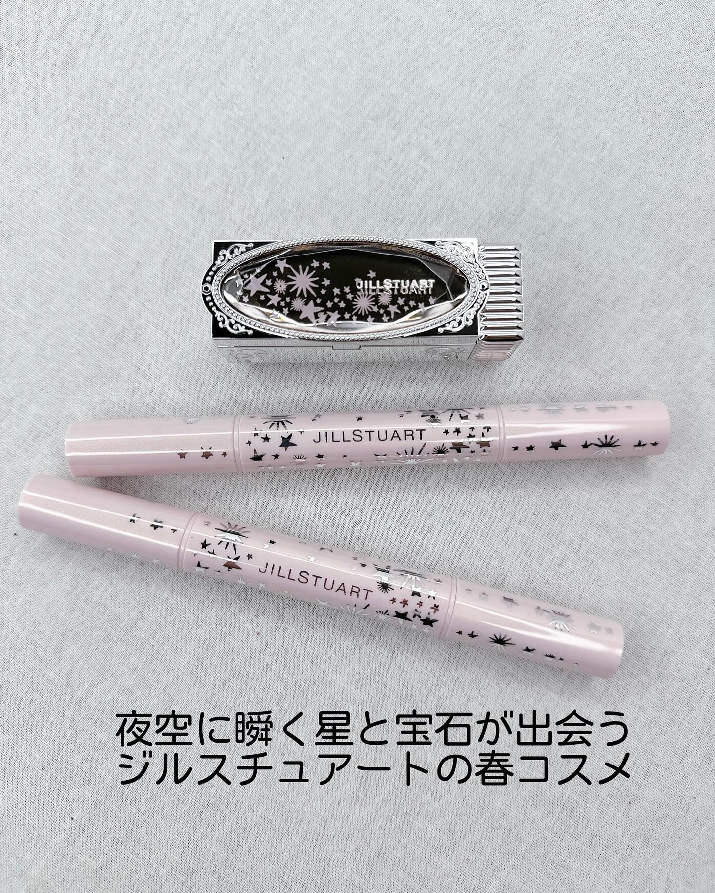 ルージュ リップジュエル ジェミーサテン 112 dream of stargazer＜スターライトブリンク＞（限定色）/JILL STUART/口紅を使ったクチコミ（1枚目）