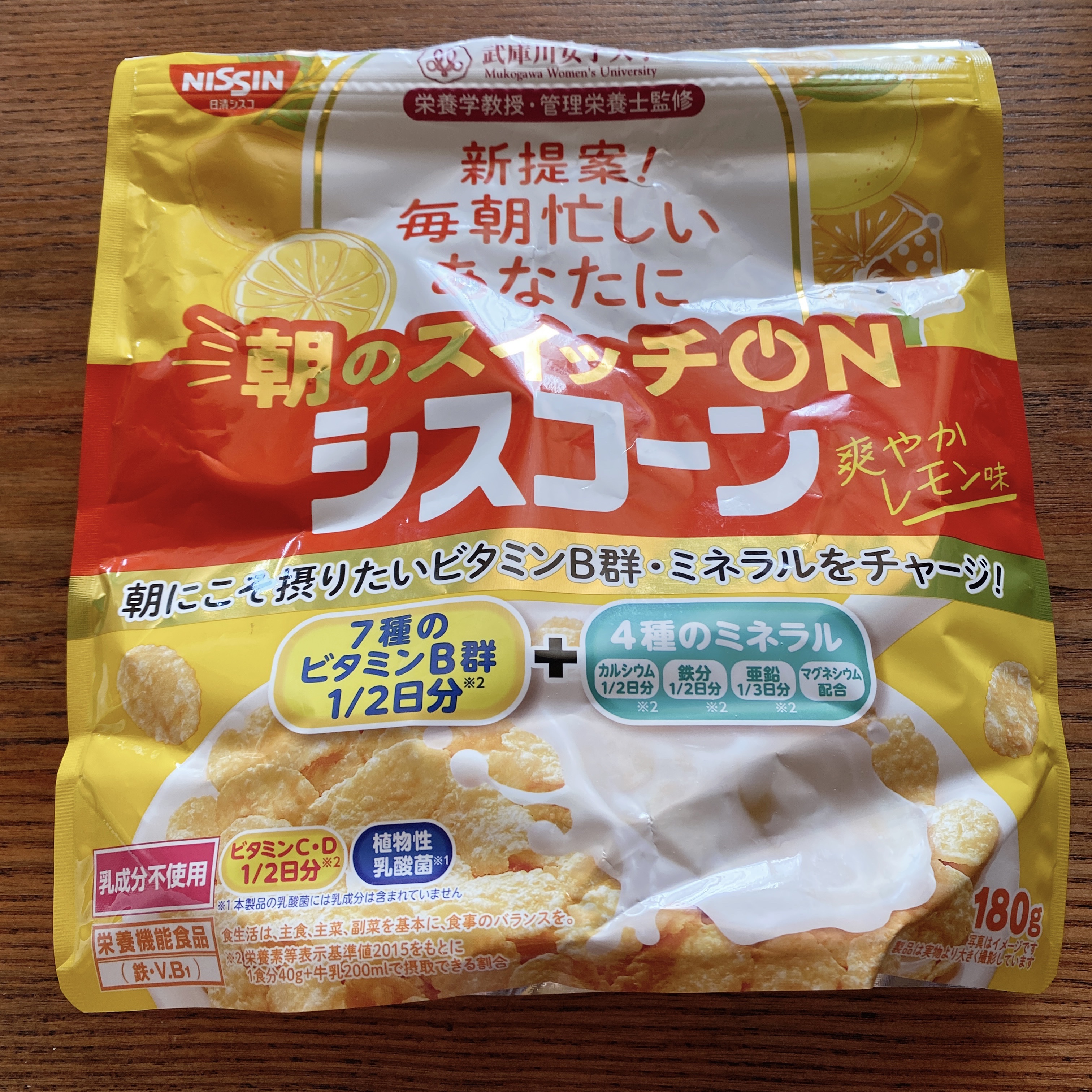 シスコーン/日清シスコ/コーンフレークを使ったクチコミ（1枚目）