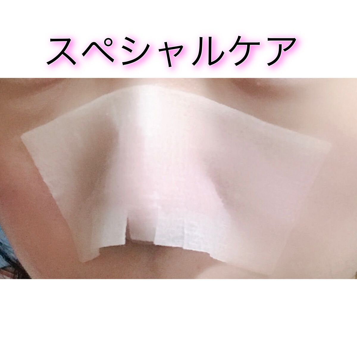 ドクダミカーミングタッチスポットパッド/Abib /トナーパッドを使ったクチコミ（1枚目）