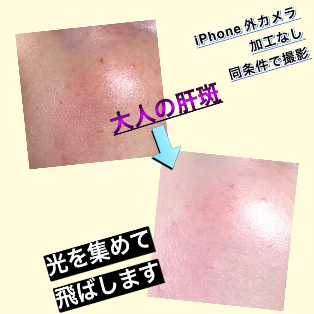 ドラマティックライティングベース/マキアージュ/化粧下地を使ったクチコミ（3枚目）