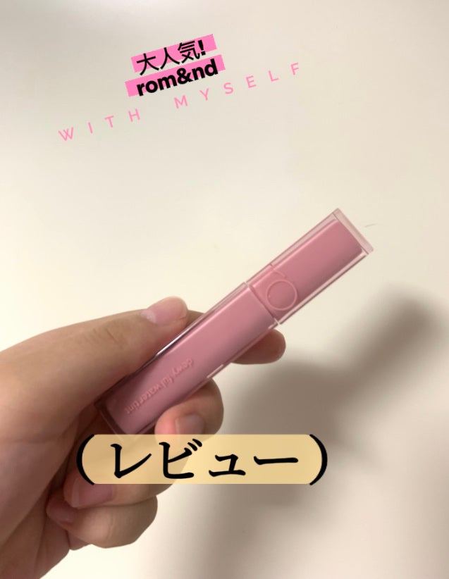 まる on LIPS 「【使った商品】【手順】1.商品13番CustardMauve2..」(1枚目)