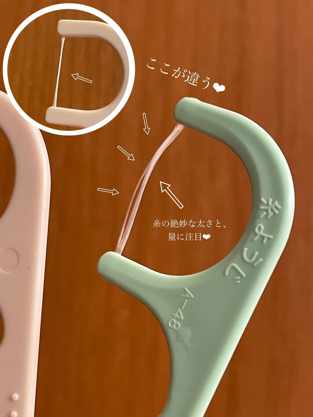 糸ようじ/小林製薬/デンタルフロス・歯間ブラシを使ったクチコミ(2枚目)