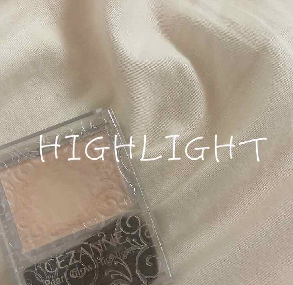 パールグロウハイライト/CEZANNE/パウダーハイライトを使ったクチコミ（1枚目）