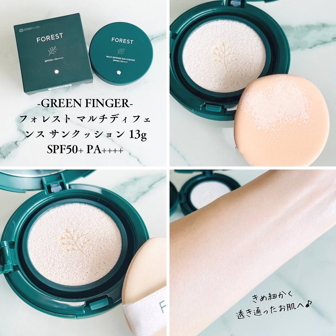 フォレスト マルチディフェンスサンクション/FoRest by Greenfinger/日焼け止めローションを使ったクチコミ(2枚目)