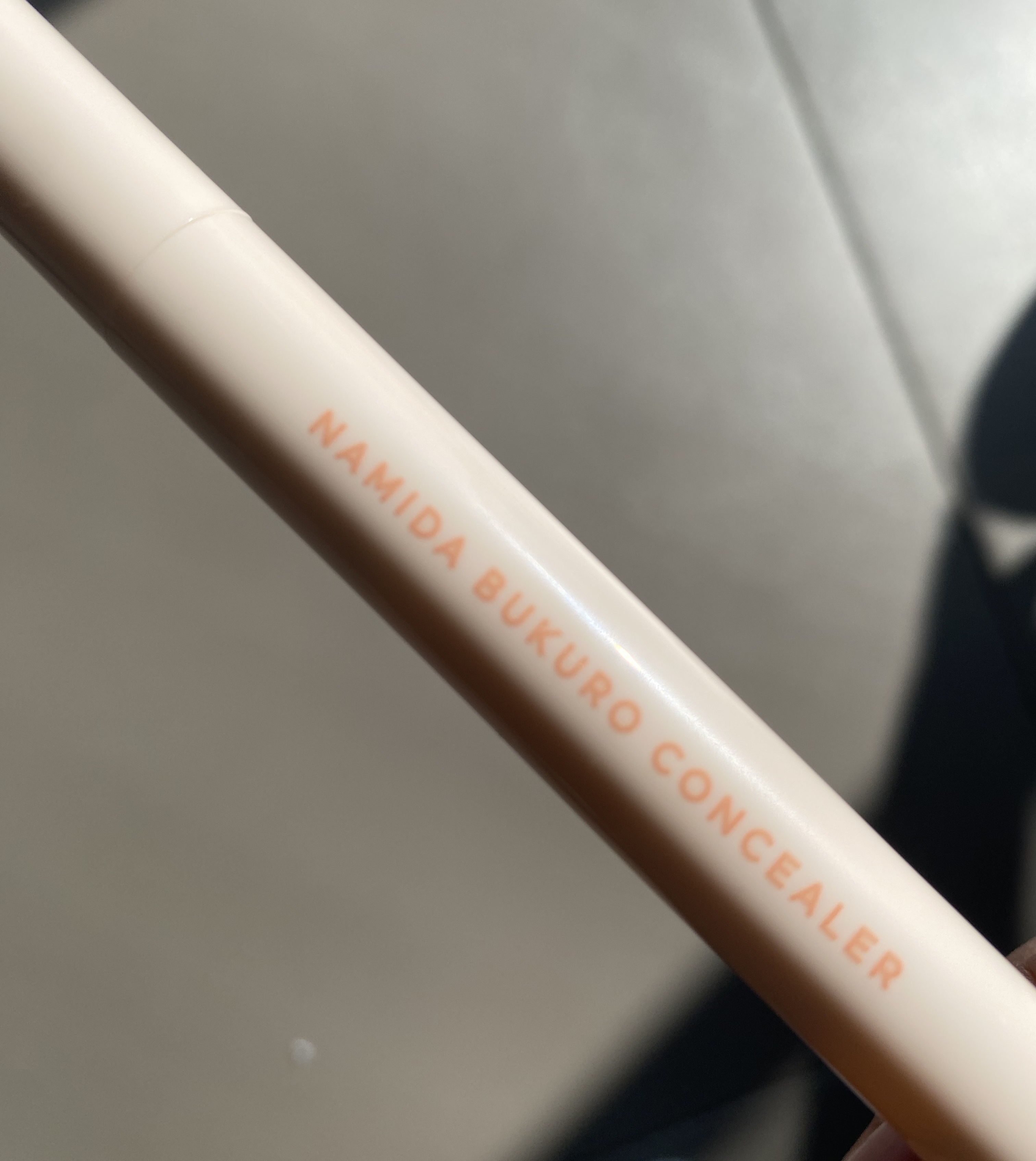 パルガントン 涙袋コンシーラー 03 ピンクベージュ/パルガントン/スティックコンシーラーを使ったクチコミ（1枚目）