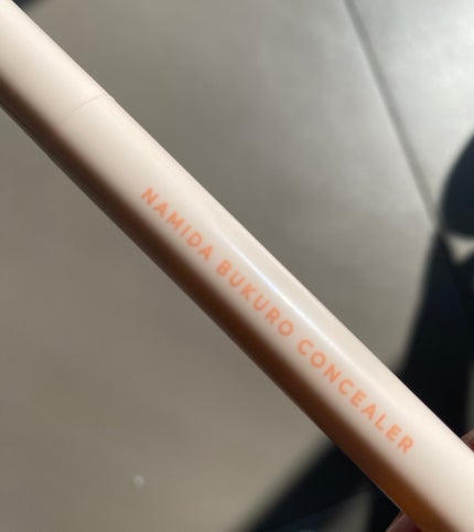 パルガントン 涙袋コンシーラー/パルガントン/スティックコンシーラーを使ったクチコミ(1枚目)