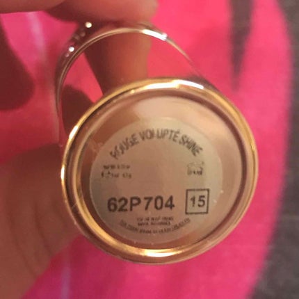 モアリップ N (医薬品)/資生堂薬品/その他を使ったクチコミ(3枚目)