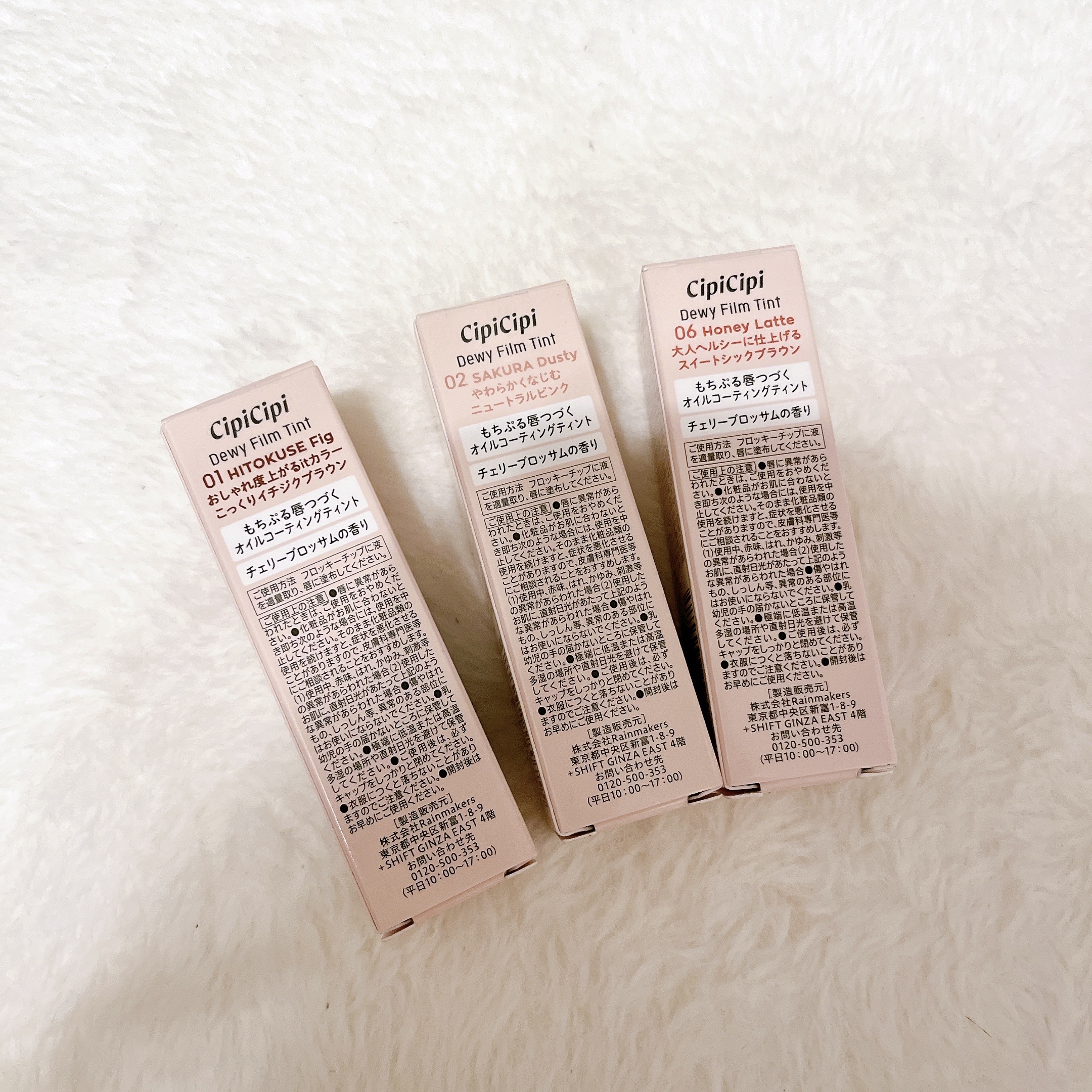 デューイフィルムティント/CipiCipi/リップティントを使ったクチコミ（2枚目）