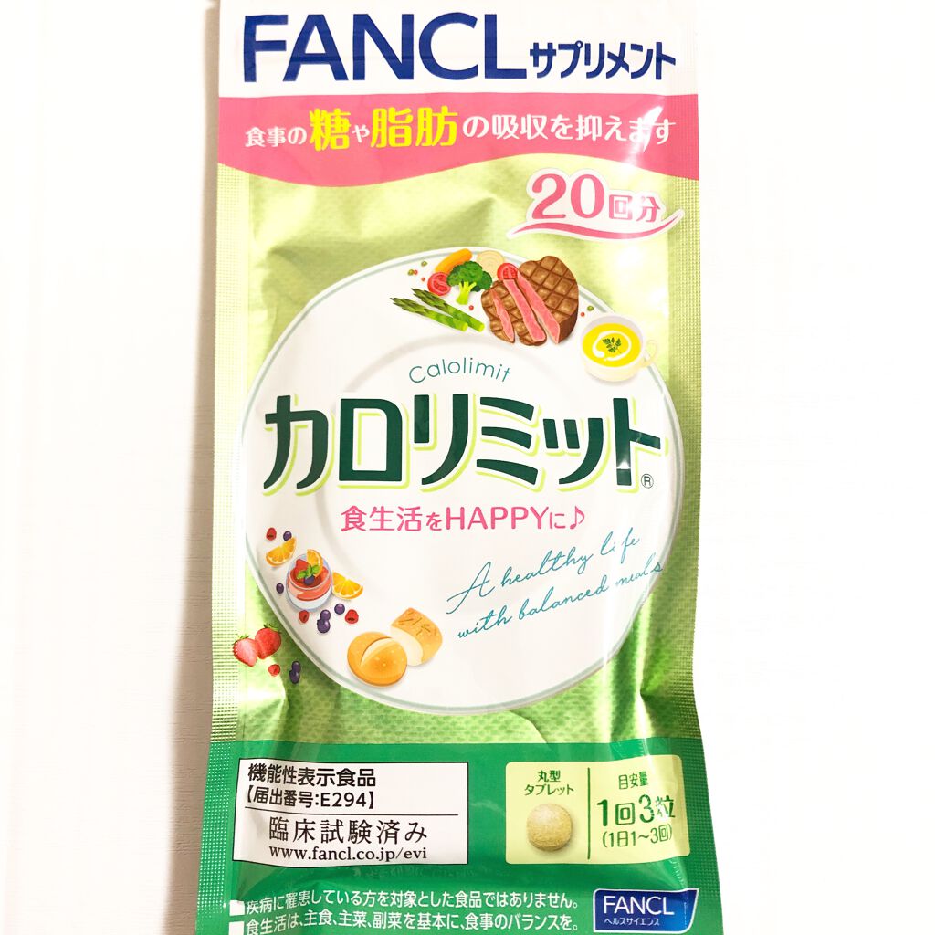 カロリミットダイエット再び❣️

前にこれ飲みながら糖質制限して18kg減量したことがあるので、もう一度やってみます。

ちょっと甘い物やパンを食べたい時に良いサプリ。

私の場合1日2回以上飲むとお腹の調子が微妙になるので、様子を見ながら