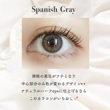 Spanish 1Day(スパニッシュ 1Day) グレー/OLENS/ワンデー（１DAY）カラコンの画像