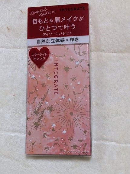 アイゾーンパレット(ラブリースターズ)/インテグレート/メイクアップキットを使ったクチコミ(4枚目)