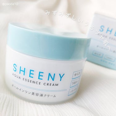 アクアエッセンスクリーム/SHEENY/フェイスクリームを使ったクチコミ（1枚目）