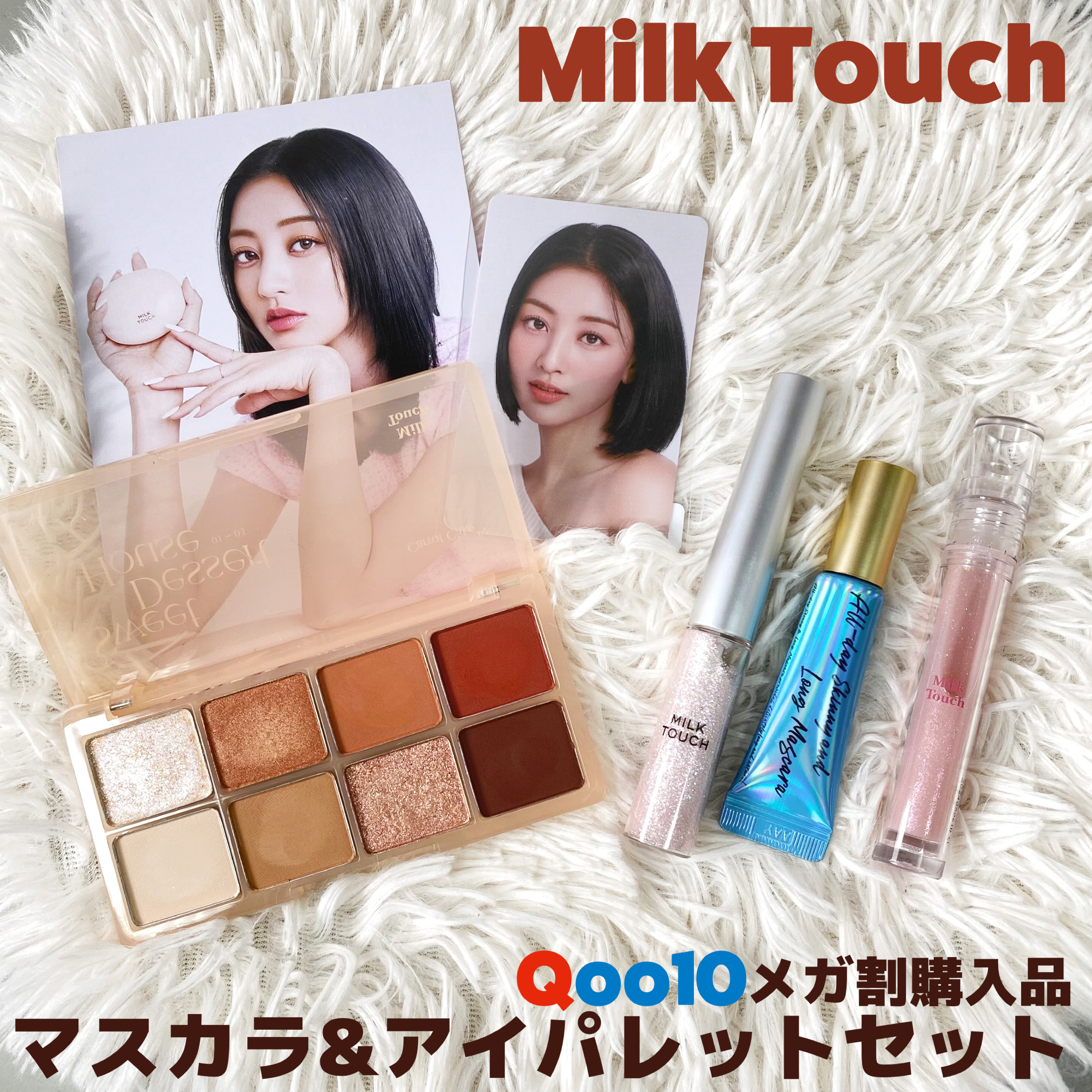 グロッシージェリーオーリップティント/Milk Touch/リップティントを使ったクチコミ（1枚目）