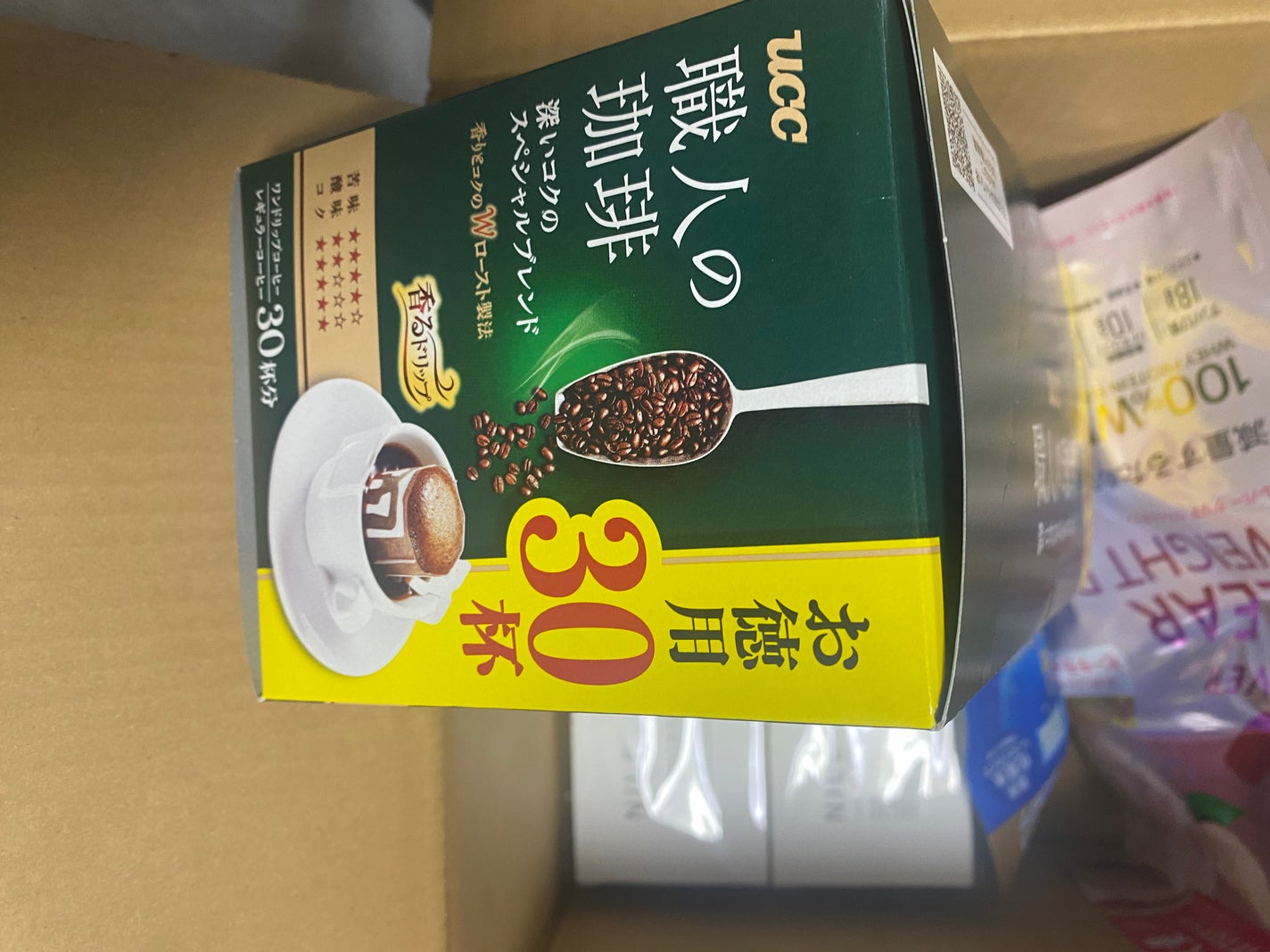 白潤プレミアム 薬用浸透美白化粧水(しっとりタイプ)/肌ラボ/化粧水を使ったクチコミ(2枚目)