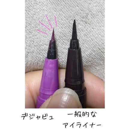 「密着アイライナー」ショート筆リキッド/デジャヴュ/リキッドアイライナーを使ったクチコミ(2枚目)