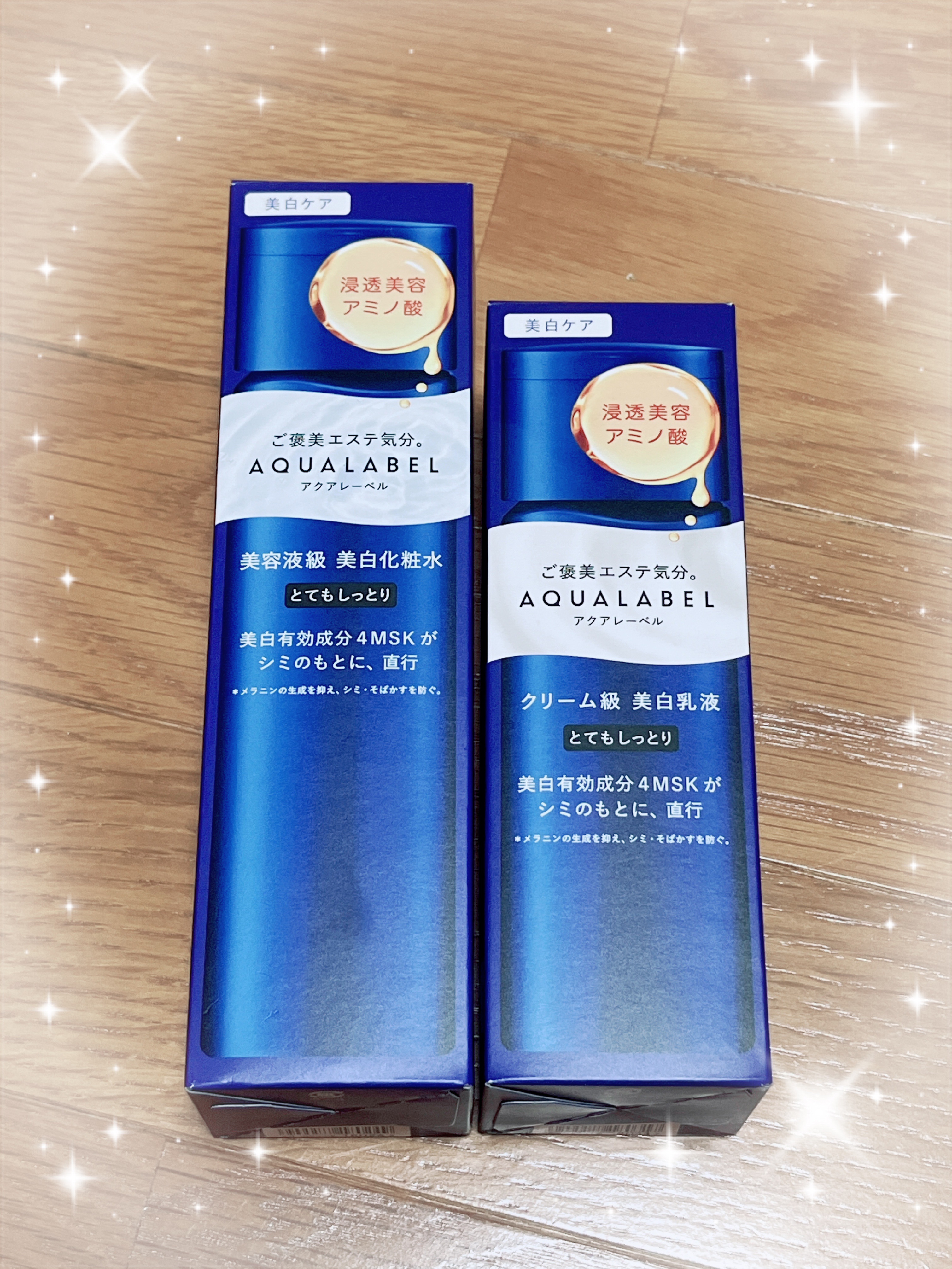 トリートメントミルク（ブライトニング）とてもしっとり/アクアレーベル/乳液を使ったクチコミ（2枚目）