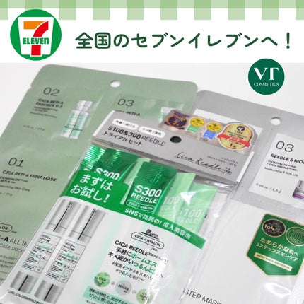 シカレチA クリーム0.05/VT/フェイスクリームを使ったクチコミ(8枚目)