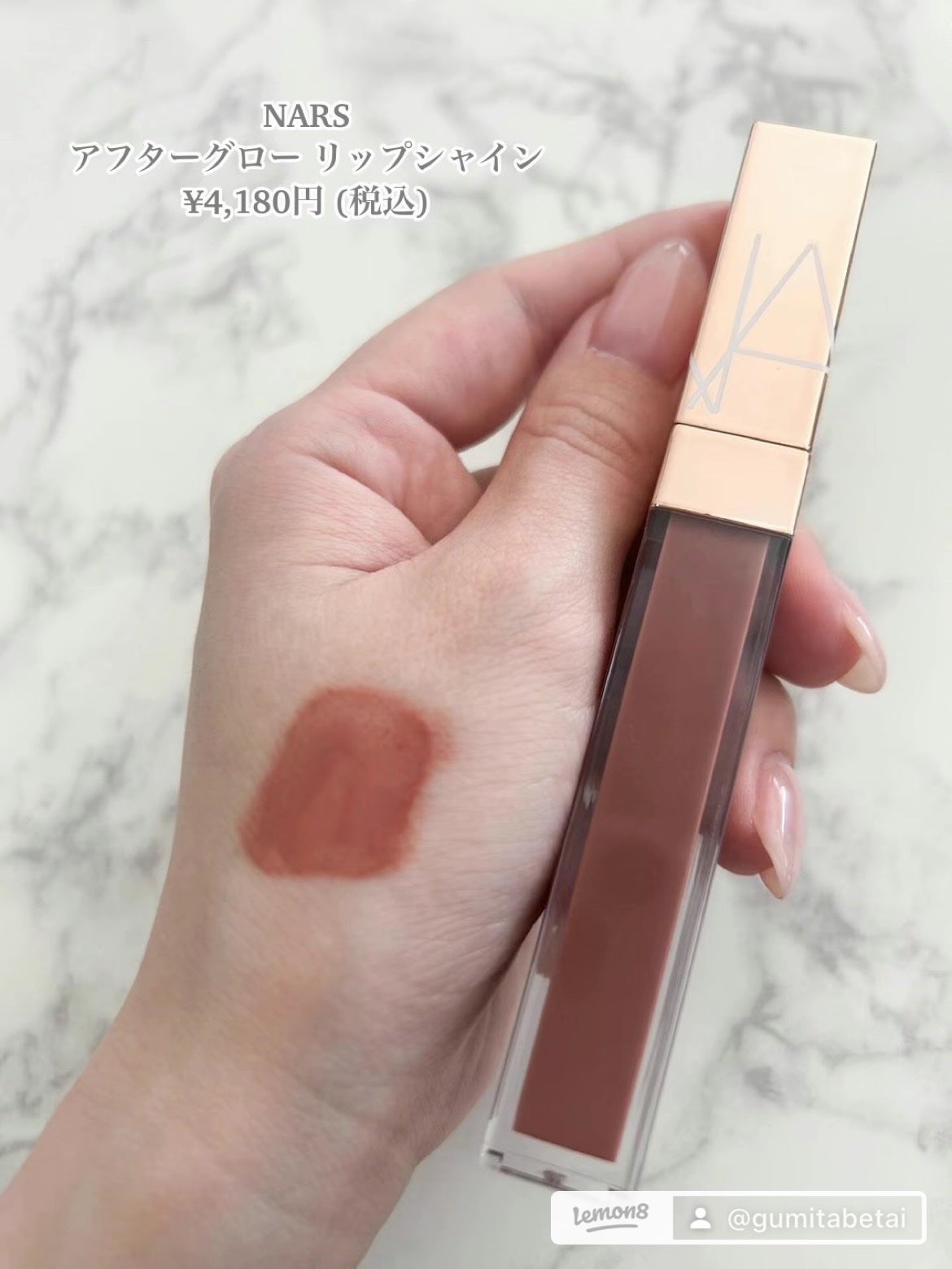 ぐみ on LIPS 「【ちゅるんと艶感リップ💗】上品な儚げリップグロス状のフォーミュ..」(2枚目)