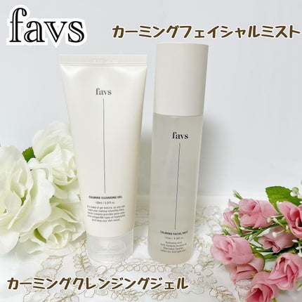 カーミングフェイシャルミスト/favs/化粧水を使ったクチコミ(1枚目)
