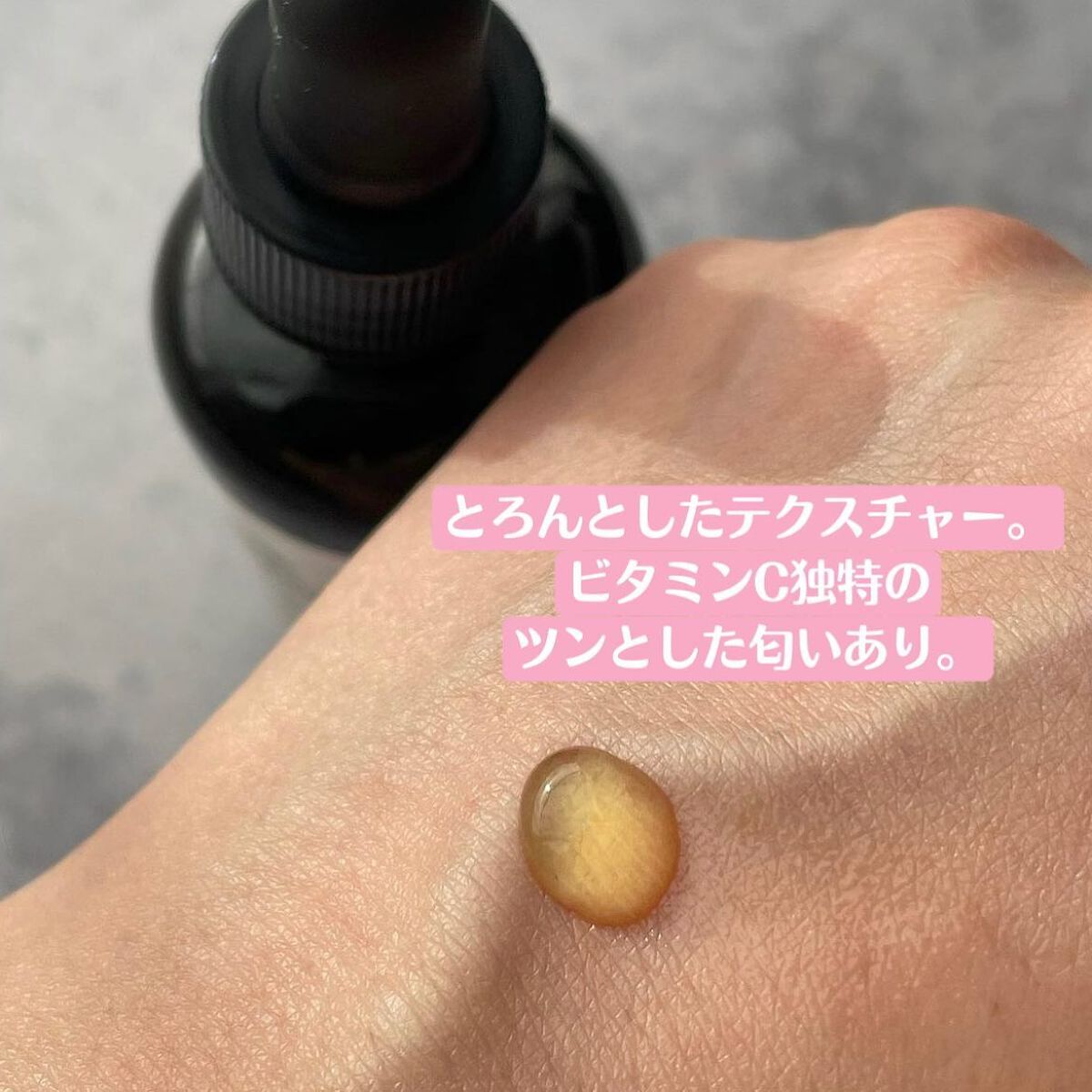 RXザ・ビタミンC23セラム/COSRX/美容液を使ったクチコミ(9枚目)