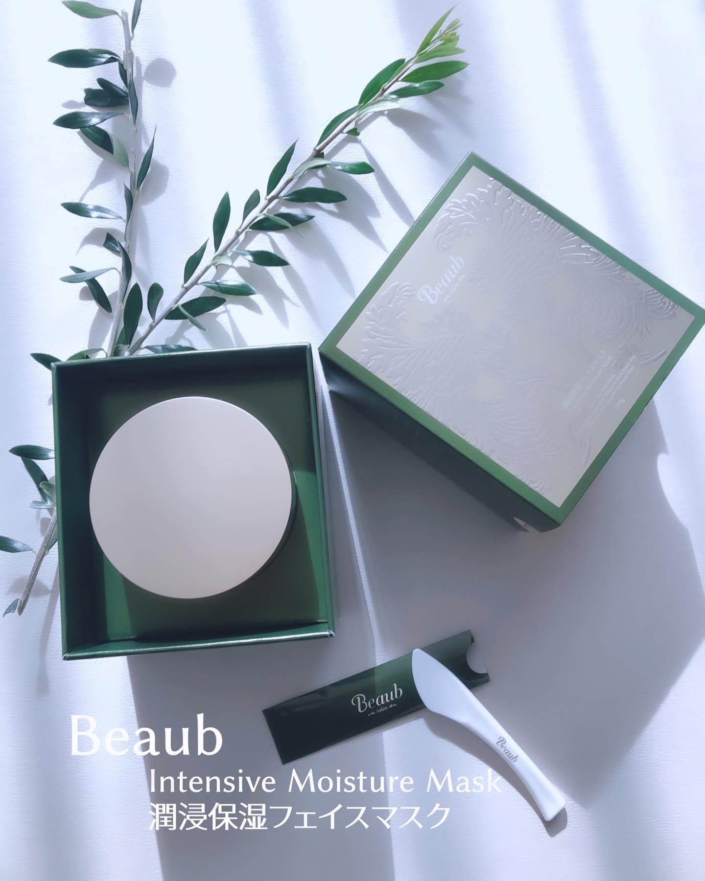 潤浸保湿フェイスマスク/Beaub/洗い流すパック・マスクを使ったクチコミ（1枚目）