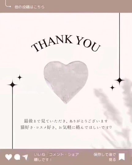 ガラクトポアセラム/SAM'U/美容液を使ったクチコミ(9枚目)