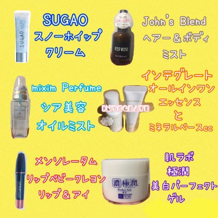 スノーホイップクリーム/SUGAO®/化粧下地を使ったクチコミ(2枚目)