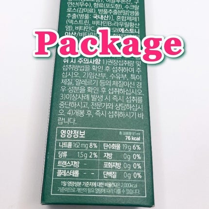 ヴィーガナリー低分子植物性コラーゲンブースターファーストショット/ダルバ/美容サプリメントを使ったクチコミ(4枚目)