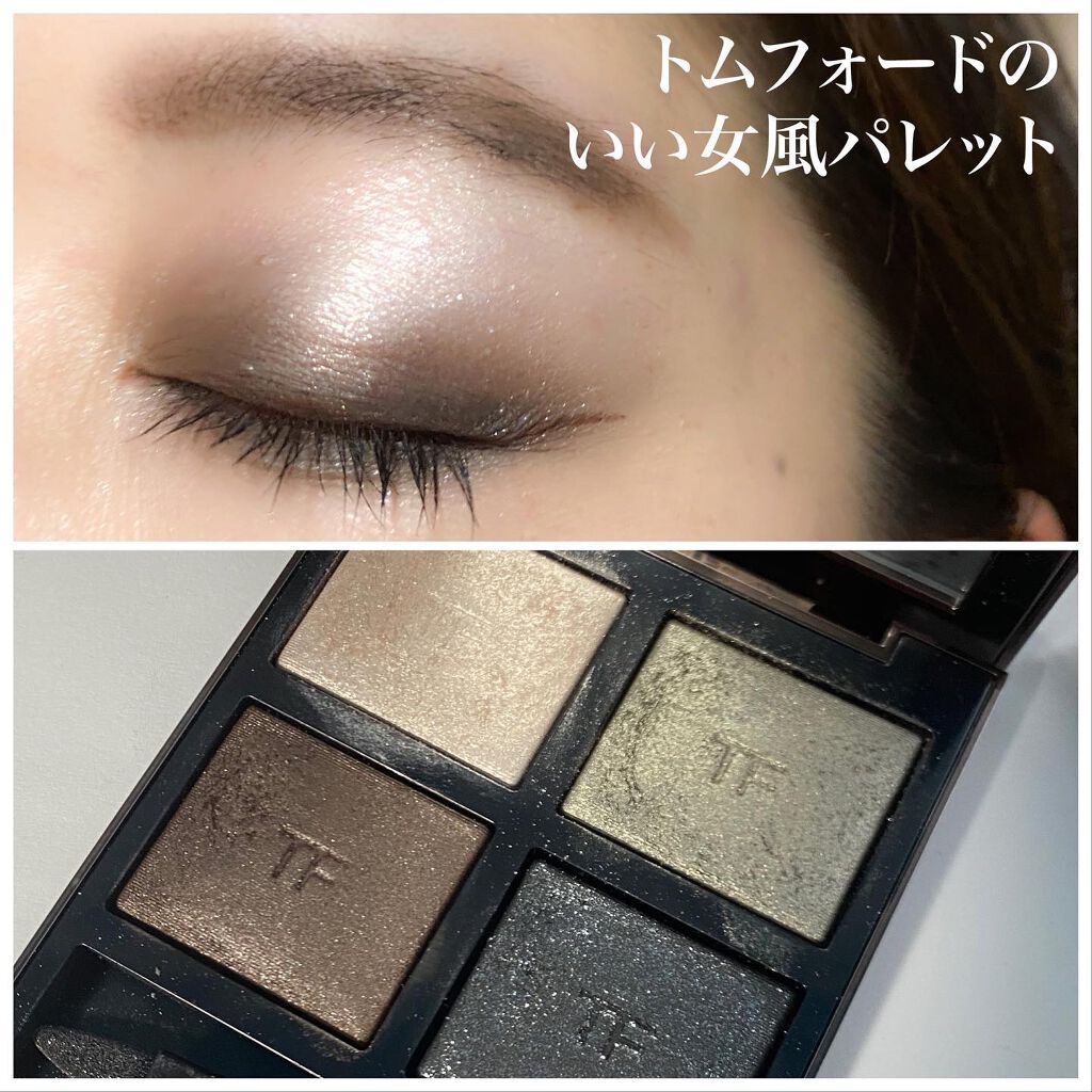 アイ カラー クォード/TOM FORD BEAUTY/アイシャドウパレットを使ったクチコミ(1枚目)