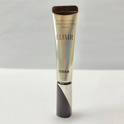 レチノパワー リンクルクリーム 15g(S) / エリクシール(ELIXIR レチノパワー リンクルクリーム 15g(S) / エリクシール(ELIXIR
