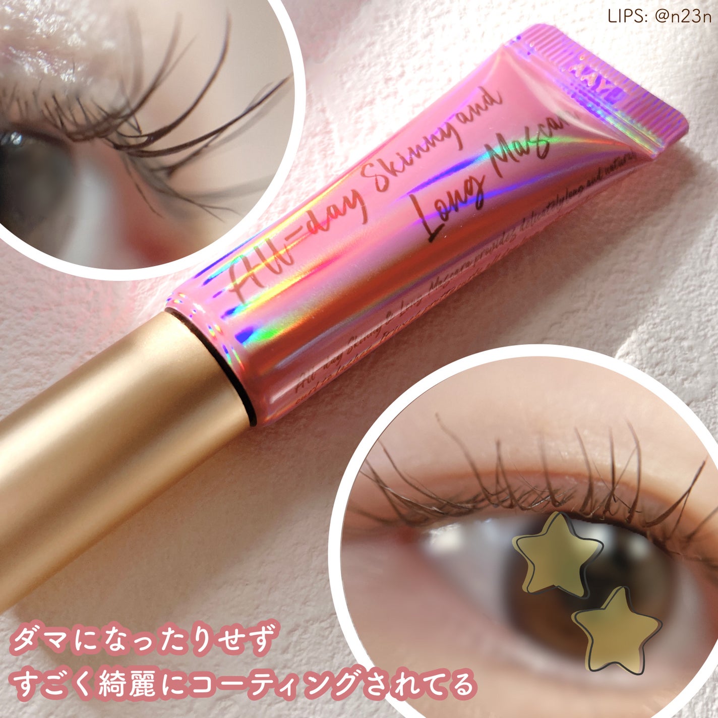 マイクロマスカラ アドバンストフィルム/ヒロインメイク/マスカラを使ったクチコミ(9枚目)