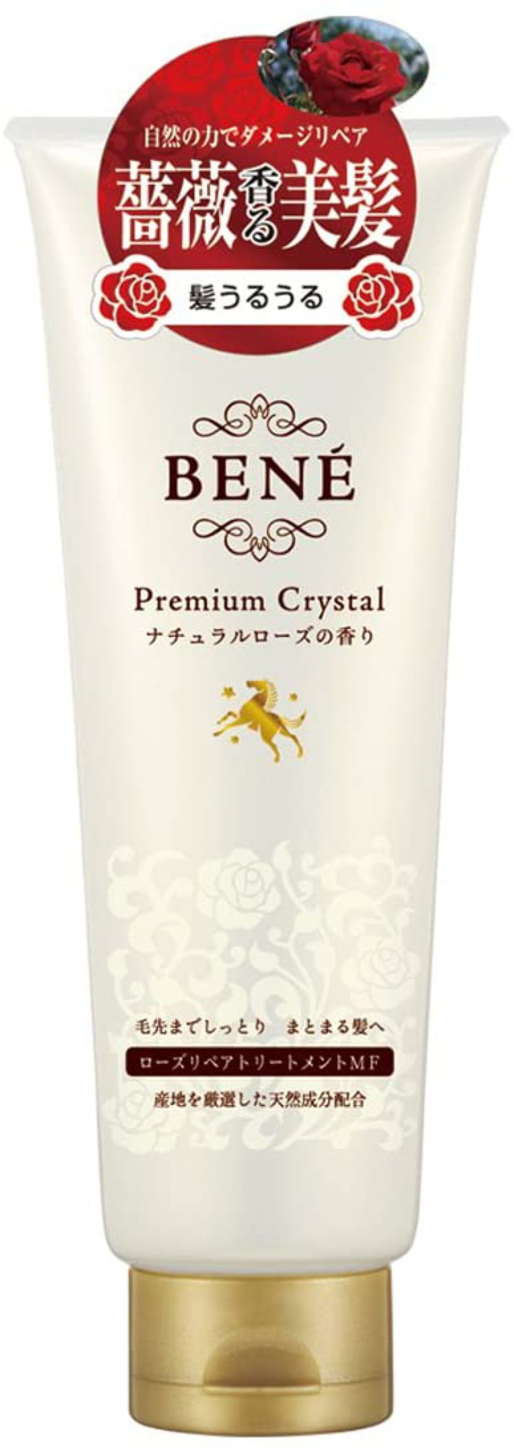 ベーネ プレミアム(Bene Premium) プレミアムクリスタル ローズリペア トリートメント MF (Moist Feeling)
