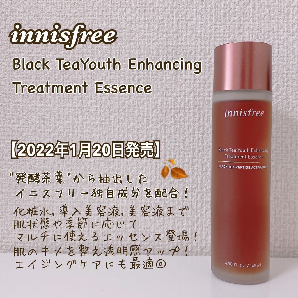 ブラックティー ユース トリートメント エッセンス/innisfree/美容液を使ったクチコミ(1枚目)