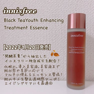 ブラックティー　ユース　トリートメント　エッセンス/innisfree/美容液を使ったクチコミ（1枚目）