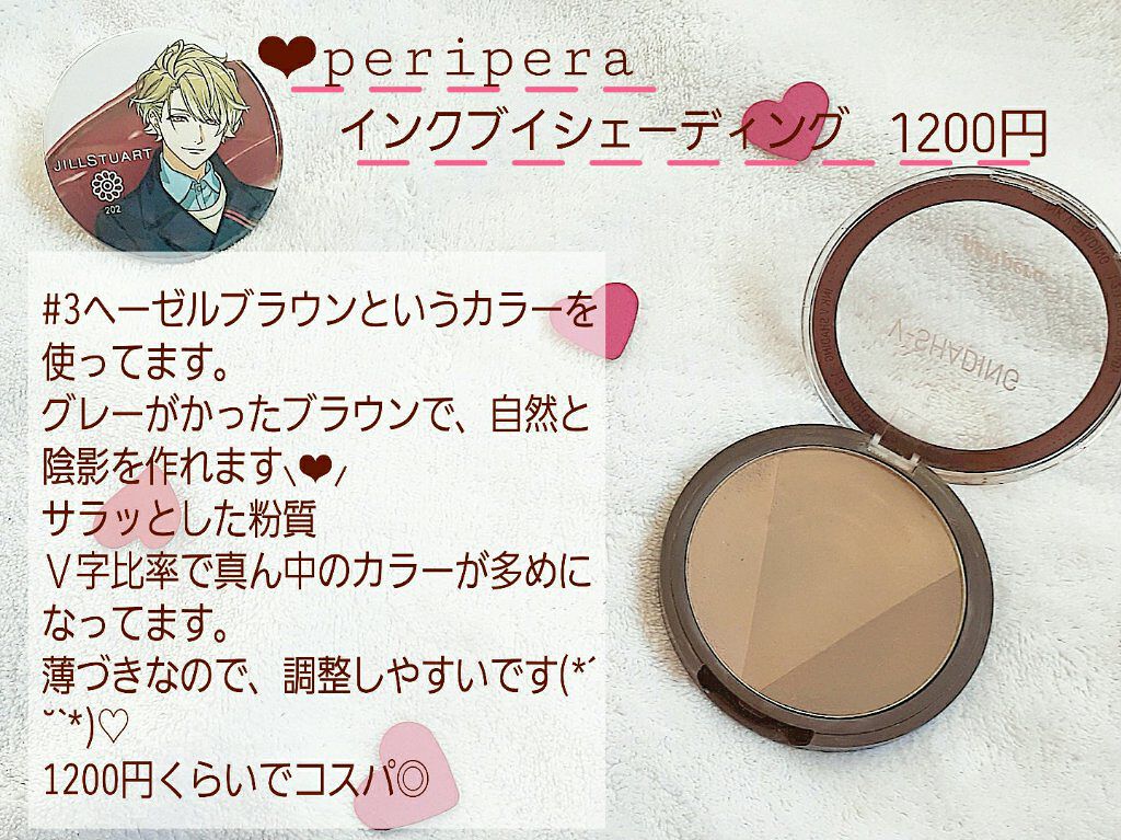 RMK グロースティック/RMK/スティックハイライトを使ったクチコミ（3枚目）