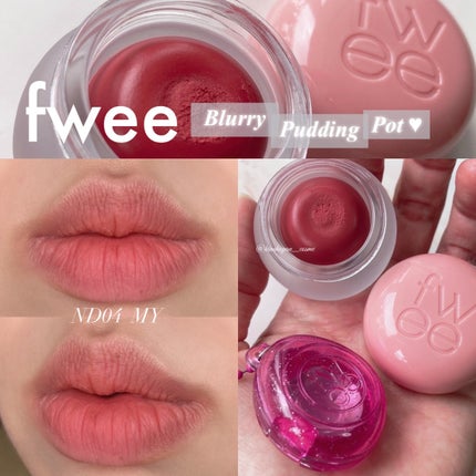 リップアンドチーク ブラーリープリンポット/fwee/口紅を使ったクチコミ(1枚目)