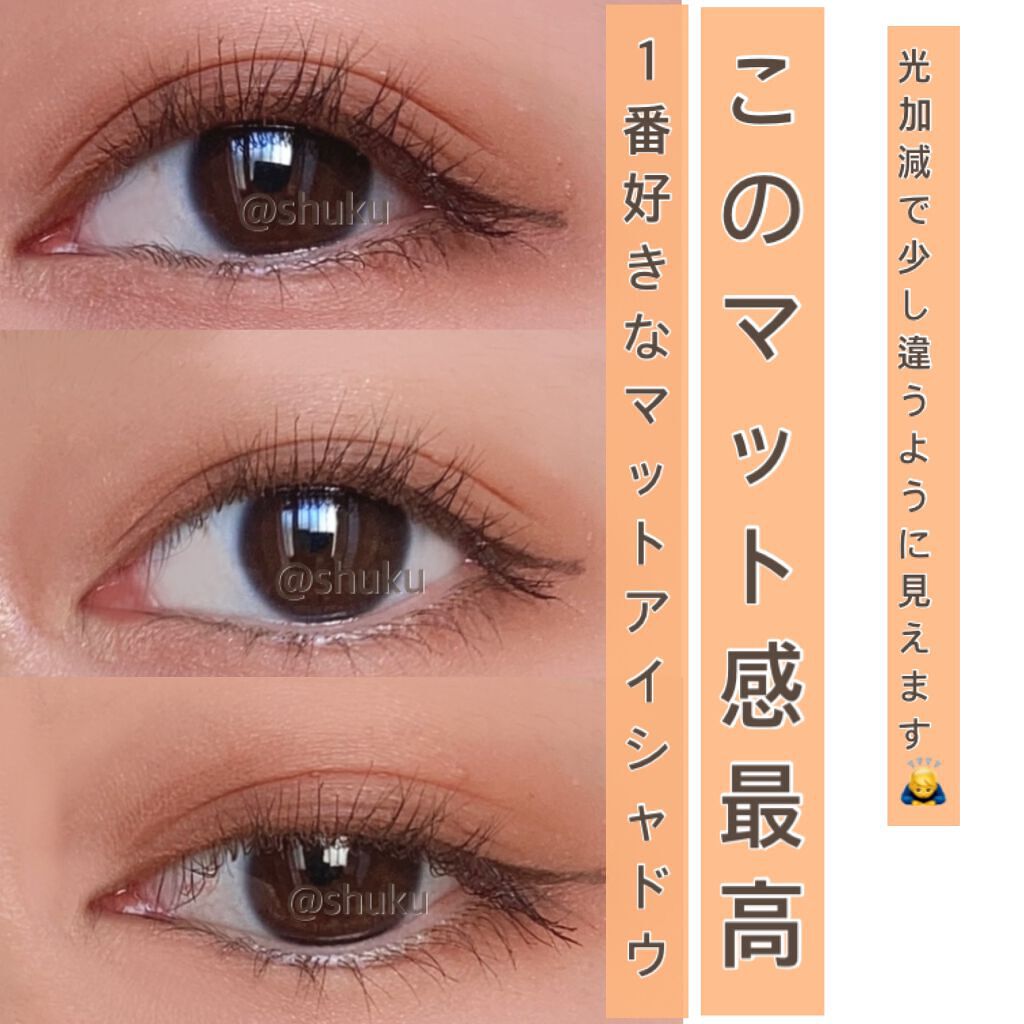 Super Tempting Eye Palette/VT/アイシャドウパレットを使ったクチコミ（1枚目）