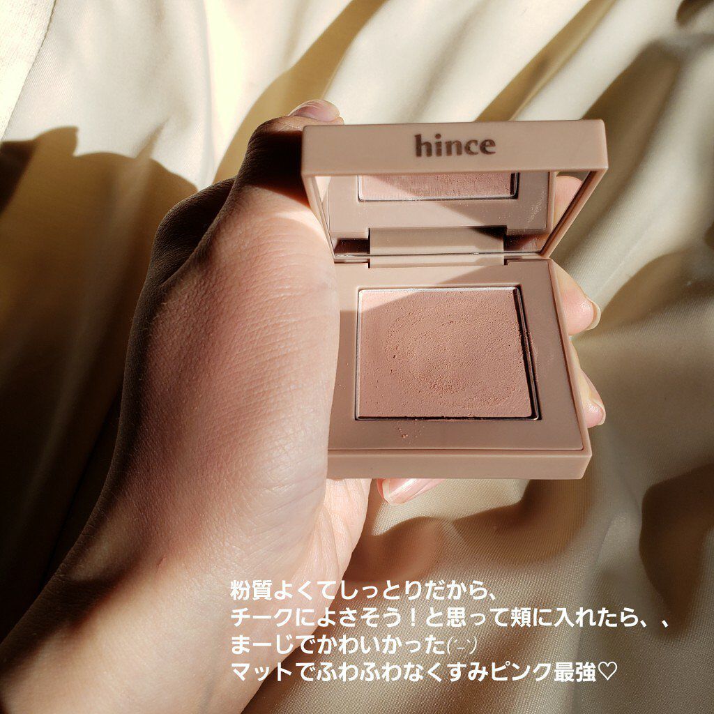ニューデップスアイシャドウ/hince/単色アイシャドウを使ったクチコミ（2枚目）