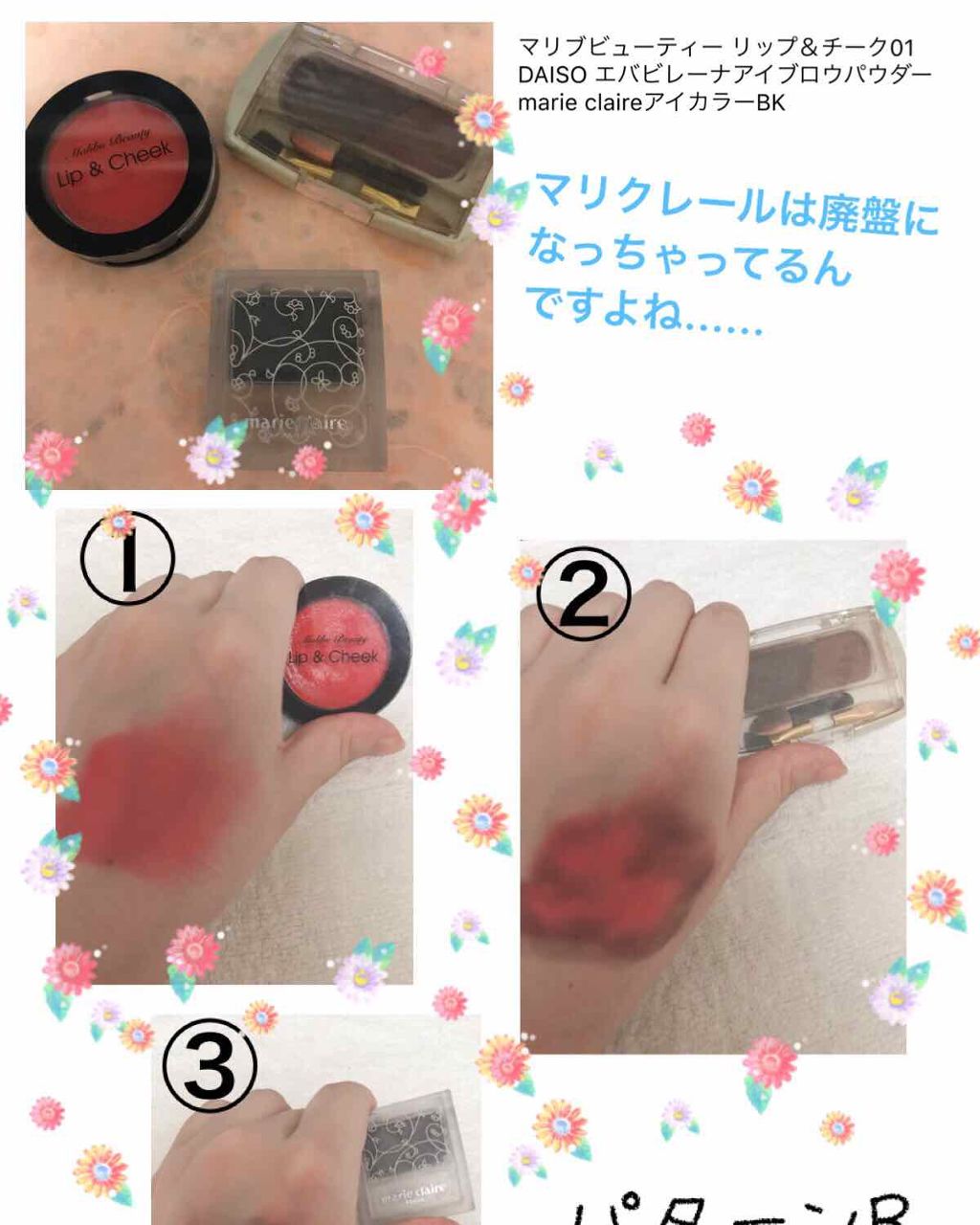 リップ&チーク ジェル/キャンメイク/ジェル・クリームチークを使ったクチコミ(4枚目)