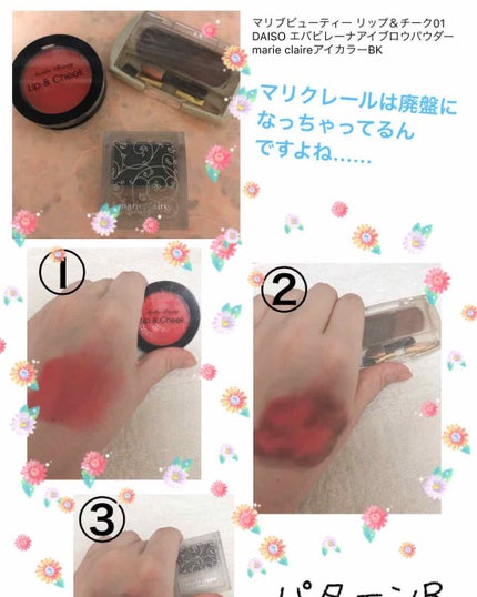 リップ&チーク ジェル/キャンメイク/ジェル・クリームチークを使ったクチコミ(4枚目)