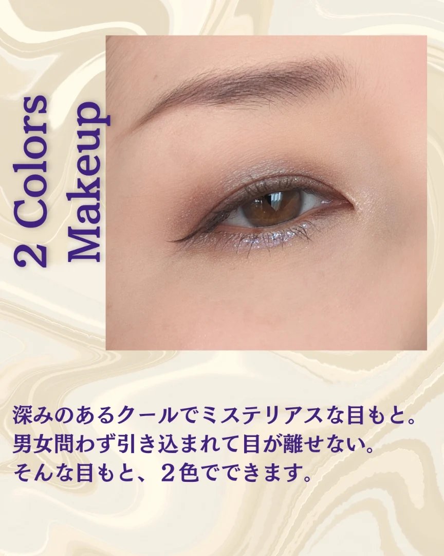 スモール アイシャドウ スターリー ナイト/M・A・C/単色アイシャドウを使ったクチコミ（2枚目）