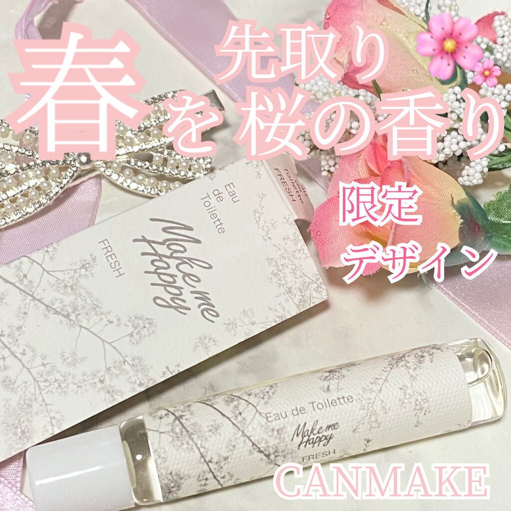 メイクミーハッピー オードトワレ GREEN/キャンメイク/香水(レディース)を使ったクチコミ（1枚目）