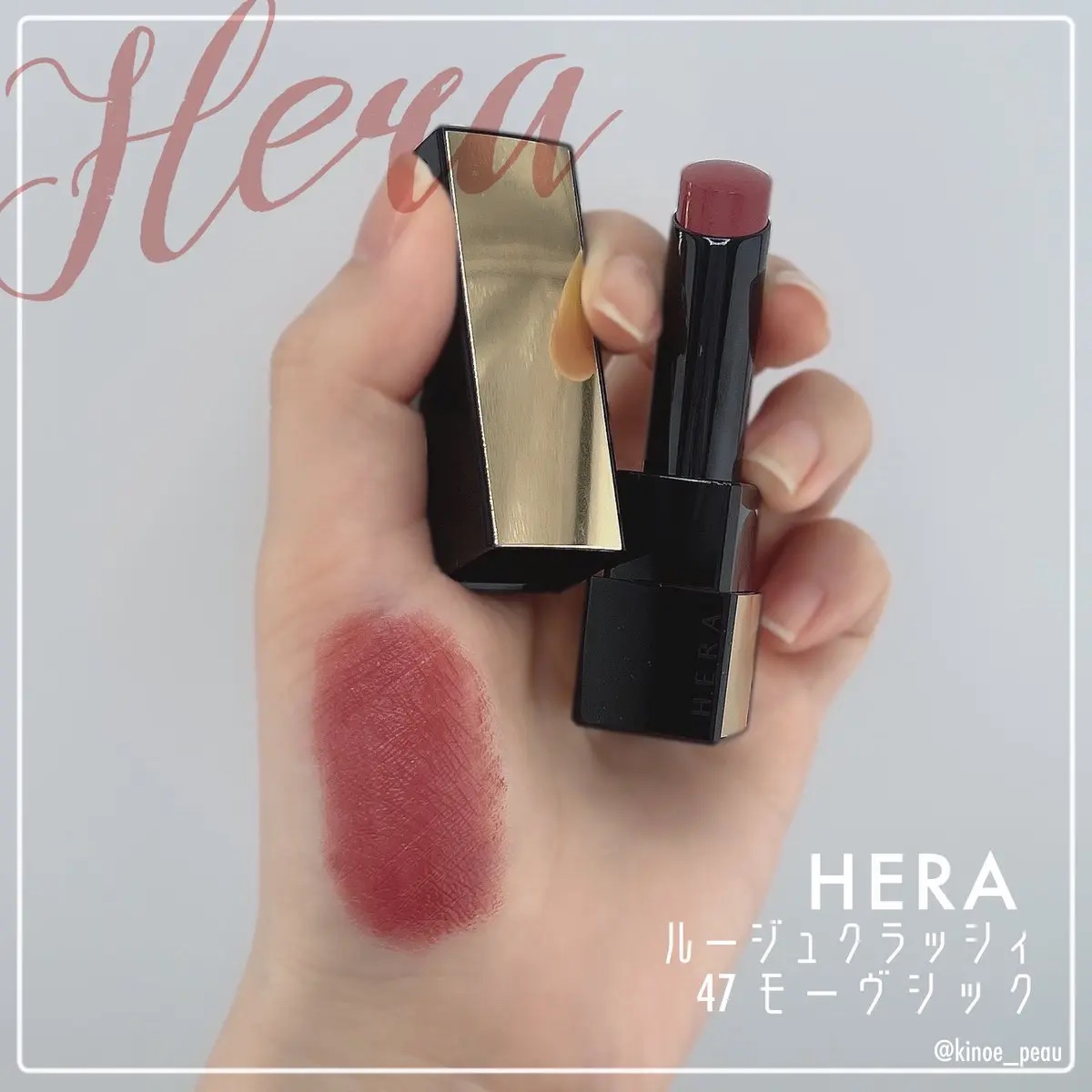 センシュアル パウダーマット リキッド N/HERA/口紅を使ったクチコミ（3枚目）